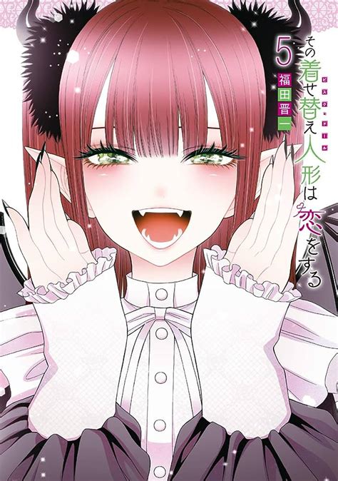 その着せ替え人形は恋をする 漫画raw|その着せ替え人形は恋をする (Raw – Free) 【第61話】